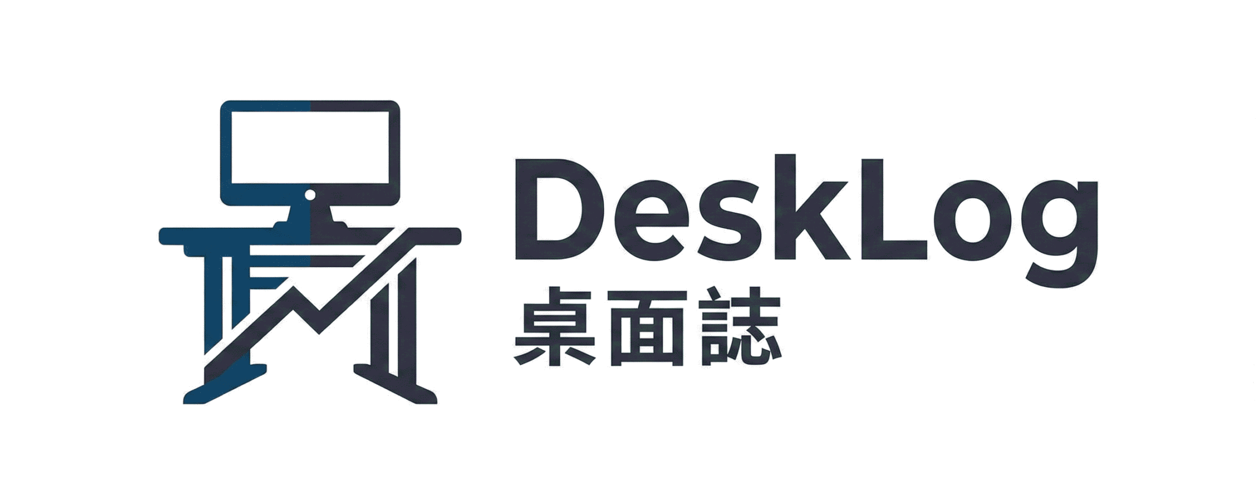 DESKLOG 桌面誌 專屬LOGO